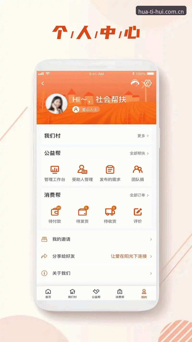 华体会体育APP下载对比的5个关键点，实测v2.1.0版才敢说真话