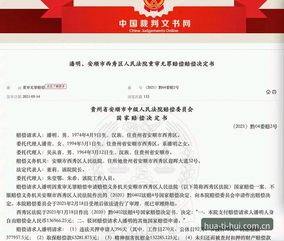 华体会游戏赛事数据功能详解 看懂2025世界杯规则变化?华体会体育用户必备的裁判新规解析